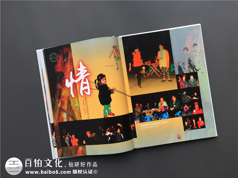 百鉑設(shè)計鉆研好作品 值得推薦的紀(jì)念冊設(shè)計與紀(jì)念冊制作服務(wù)商第4張-宣傳畫冊,紀(jì)念冊設(shè)計制作-價格費用,文案模板,印刷裝訂,尺寸大小
