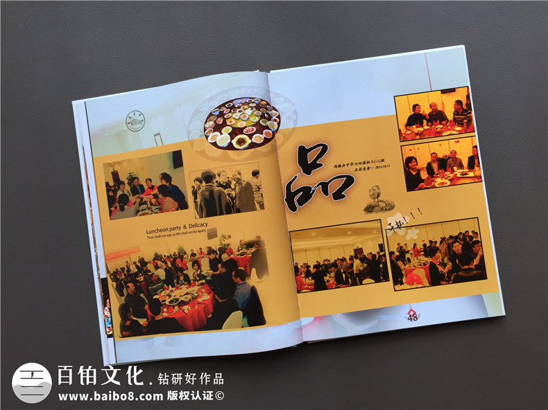 百鉑設(shè)計鉆研好作品 值得推薦的紀(jì)念冊設(shè)計與紀(jì)念冊制作服務(wù)商第5張-宣傳畫冊,紀(jì)念冊設(shè)計制作-價格費用,文案模板,印刷裝訂,尺寸大小