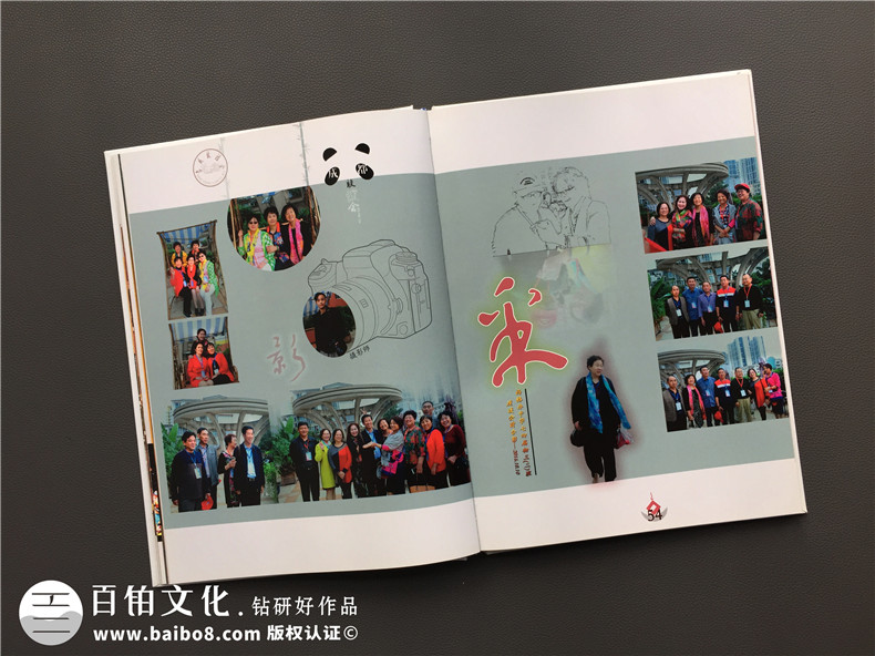 百鉑設(shè)計鉆研好作品 值得推薦的紀(jì)念冊設(shè)計與紀(jì)念冊制作服務(wù)商第6張-宣傳畫冊,紀(jì)念冊設(shè)計制作-價格費用,文案模板,印刷裝訂,尺寸大小