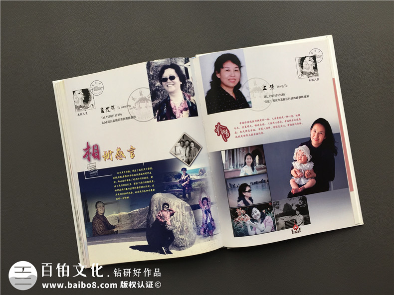 百鉑設(shè)計鉆研好作品 值得推薦的紀(jì)念冊設(shè)計與紀(jì)念冊制作服務(wù)商第7張-宣傳畫冊,紀(jì)念冊設(shè)計制作-價格費用,文案模板,印刷裝訂,尺寸大小