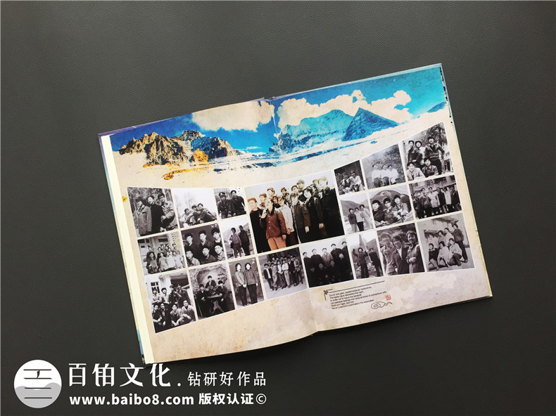 同學(xué)畢業(yè)聚會(huì)紀(jì)念相冊(cè)版本-請(qǐng)收下這一本班級(jí)同學(xué)薄-康定師范學(xué)校