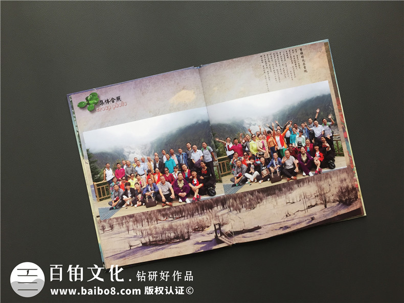 同學(xué)畢業(yè)聚會(huì)紀(jì)念相冊(cè)版本-請(qǐng)收下這一本班級(jí)同學(xué)薄-康定師范學(xué)校