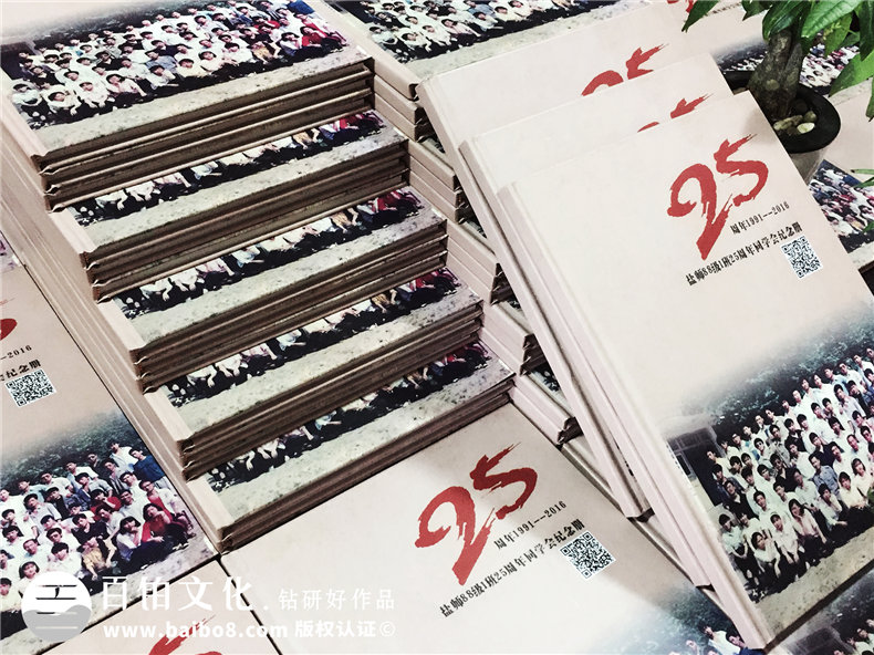 同學(xué)聚會(huì)紀(jì)念冊(cè)如何制作？首先了解專業(yè)紀(jì)念冊(cè)制作方法吧！