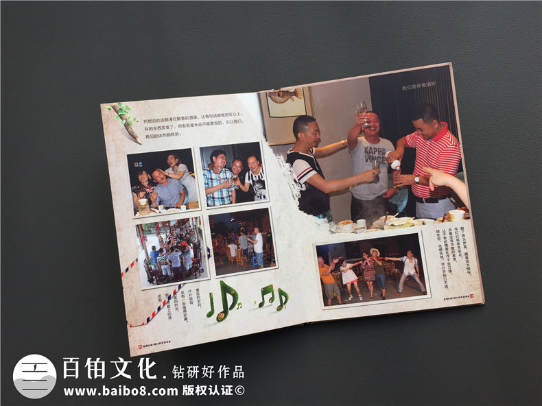 同學(xué)聚會紀(jì)念冊制作：往事記載到紀(jì)念冊中 記載老同學(xué)純真友誼！第4張-宣傳畫冊,紀(jì)念冊設(shè)計制作-價格費用,文案模板,印刷裝訂,尺寸大小