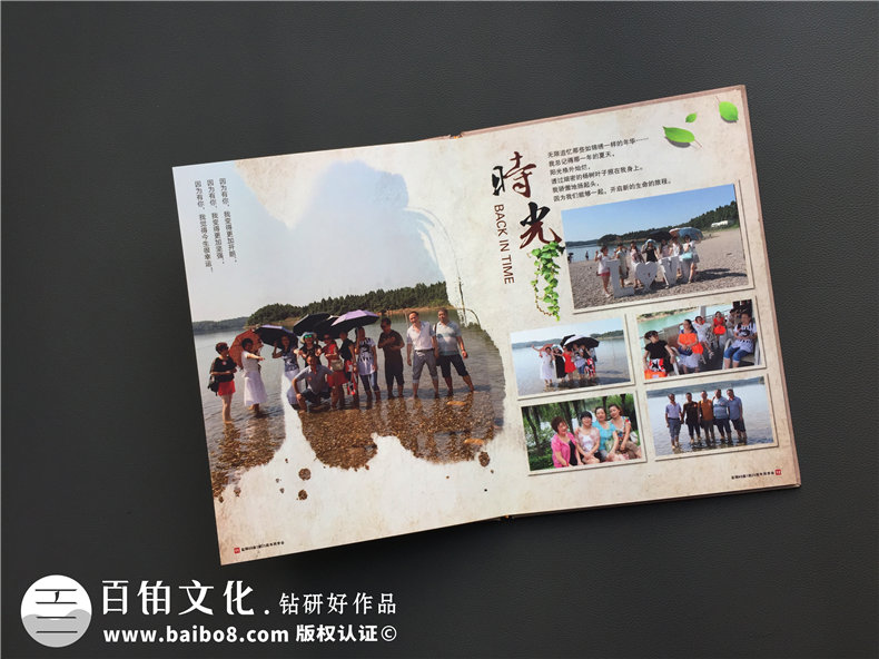 同學(xué)聚會(huì)紀(jì)念冊(cè)如何制作？首先了解專業(yè)紀(jì)念冊(cè)制作方法吧！