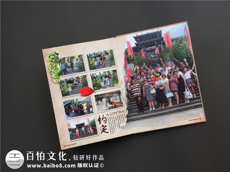 同學(xué)聚會(huì)紀(jì)念冊(cè)如何制作？首先了解專業(yè)紀(jì)念冊(cè)制作方法吧！