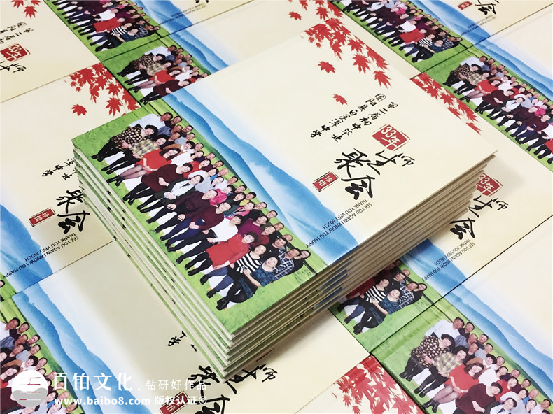 同學(xué)相冊制作怎么做 相聚難得 維持同學(xué)友誼感動你我