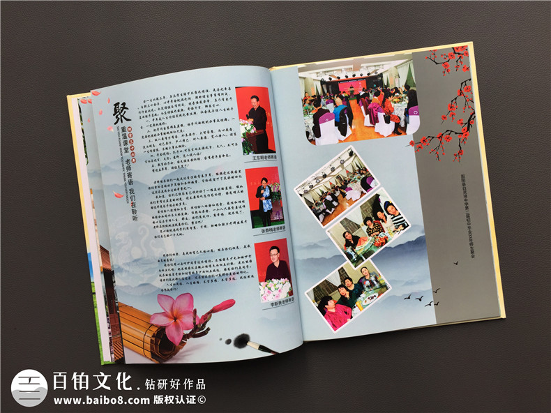 一起看看紀(jì)念冊(cè)制作應(yīng)該怎么完成 紀(jì)念冊(cè)去哪里制作才好？