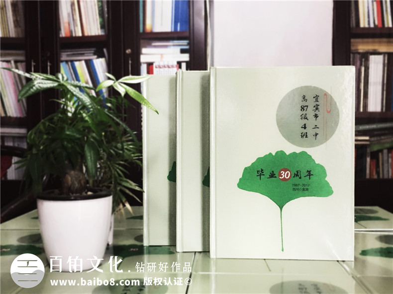 忘不了翻看同學(xué)聚會(huì)相冊(cè)時(shí)的感觸-對(duì)老友紀(jì)念冊(cè)極盡贊美-宜賓二中