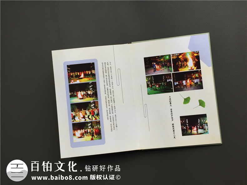 忘不了翻看同學(xué)聚會(huì)相冊(cè)時(shí)的感觸-對(duì)老友紀(jì)念冊(cè)極盡贊美-宜賓二中