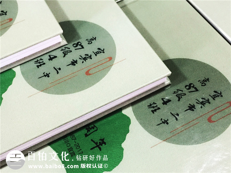 忘不了翻看同學(xué)聚會(huì)相冊(cè)時(shí)的感觸-對(duì)老友紀(jì)念冊(cè)極盡贊美-宜賓二中