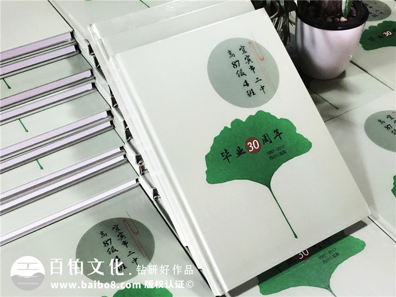 聚會相冊制作該怎么做？記載現(xiàn)在懂你所愛的紀(jì)念冊制作