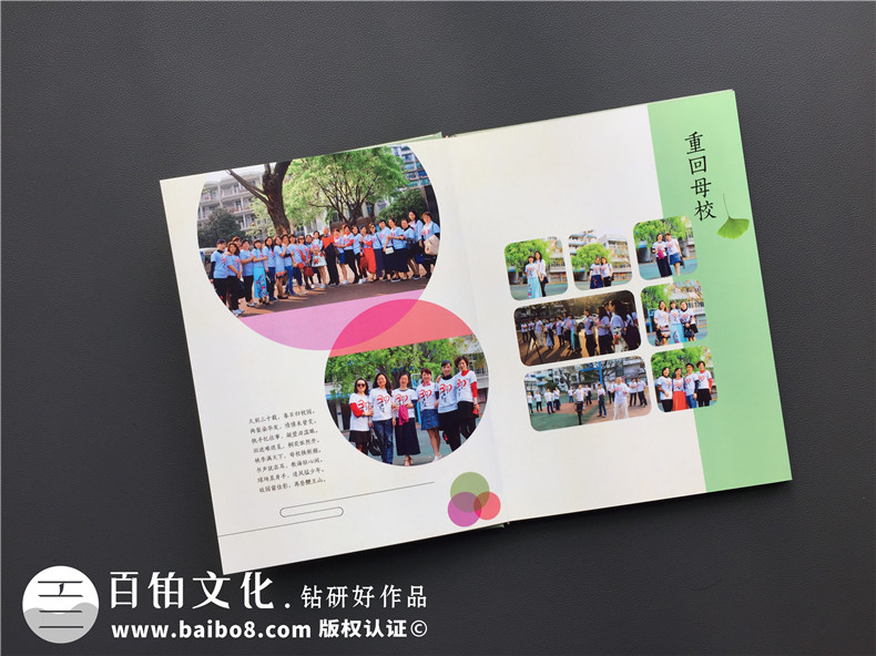 聚會相冊制作該怎么做？記載現(xiàn)在懂你所愛的紀(jì)念冊制作