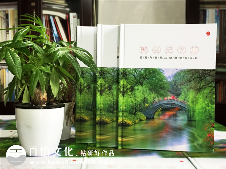 制作紀(jì)念冊(cè)注意事項(xiàng) 如何看待紀(jì)念冊(cè)制作的品質(zhì)好壞