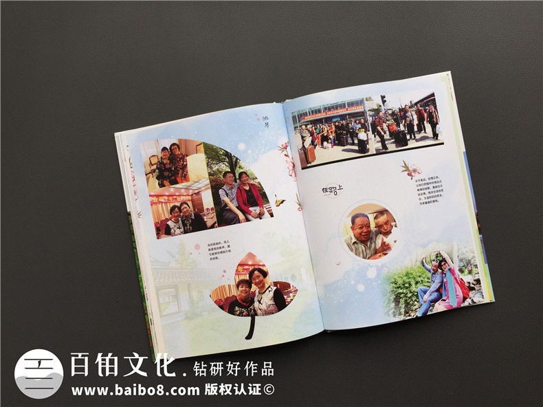 同學(xué)聚會(huì)完成聚會(huì)相冊(cè)制作 我該怎么制作聚會(huì)相冊(cè)？