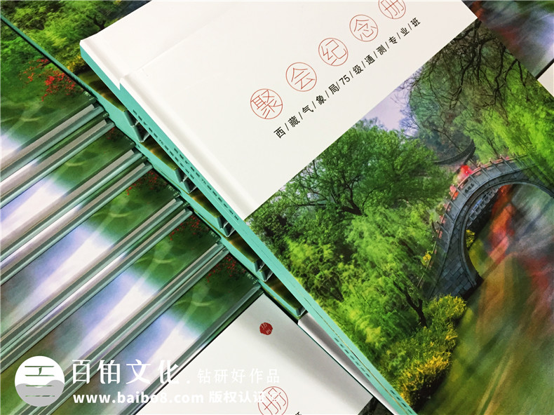 同學重聚該怎么紀念 完成同學聚會紀念冊,制作重聚專輯記憶同學友情第1張-宣傳畫冊,紀念冊設計制作-價格費用,文案模板,印刷裝訂,尺寸大小