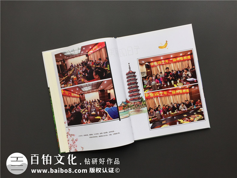 紀念冊制作公司應該有的紀念冊設計與制作水平!第2張-宣傳畫冊,紀念冊設計制作-價格費用,文案模板,印刷裝訂,尺寸大小