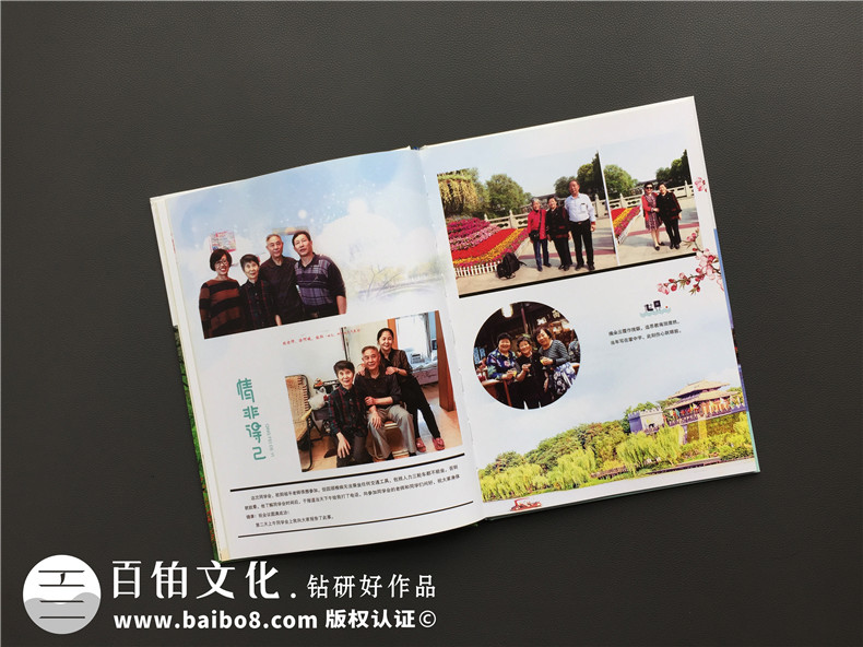 紀(jì)念冊定制設(shè)計-怎么提升紀(jì)念冊設(shè)計的創(chuàng)意性和專業(yè)性第4張-宣傳畫冊,紀(jì)念冊設(shè)計制作-價格費用,文案模板,印刷裝訂,尺寸大小