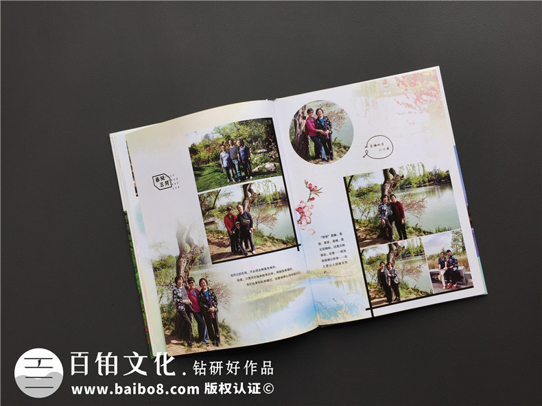 紀(jì)念冊定制設(shè)計-怎么提升紀(jì)念冊設(shè)計的創(chuàng)意性和專業(yè)性第6張-宣傳畫冊,紀(jì)念冊設(shè)計制作-價格費用,文案模板,印刷裝訂,尺寸大小