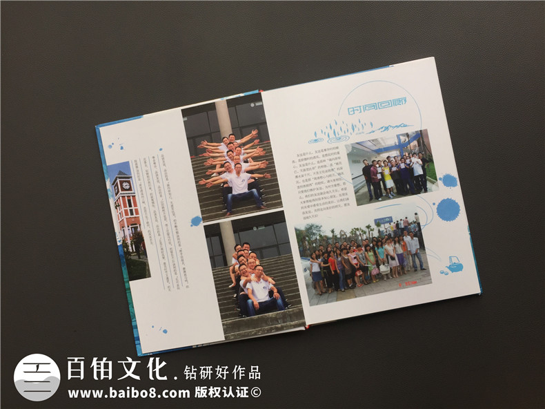 同學(xué)聚會紀(jì)念冊策劃-教你如何設(shè)計高端的聚會紀(jì)念冊第4張-宣傳畫冊,紀(jì)念冊設(shè)計制作-價格費用,文案模板,印刷裝訂,尺寸大小
