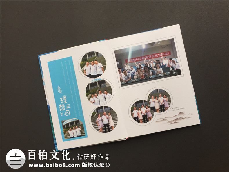 同學(xué)聚會紀(jì)念冊策劃-教你如何設(shè)計高端的聚會紀(jì)念冊第5張-宣傳畫冊,紀(jì)念冊設(shè)計制作-價格費用,文案模板,印刷裝訂,尺寸大小