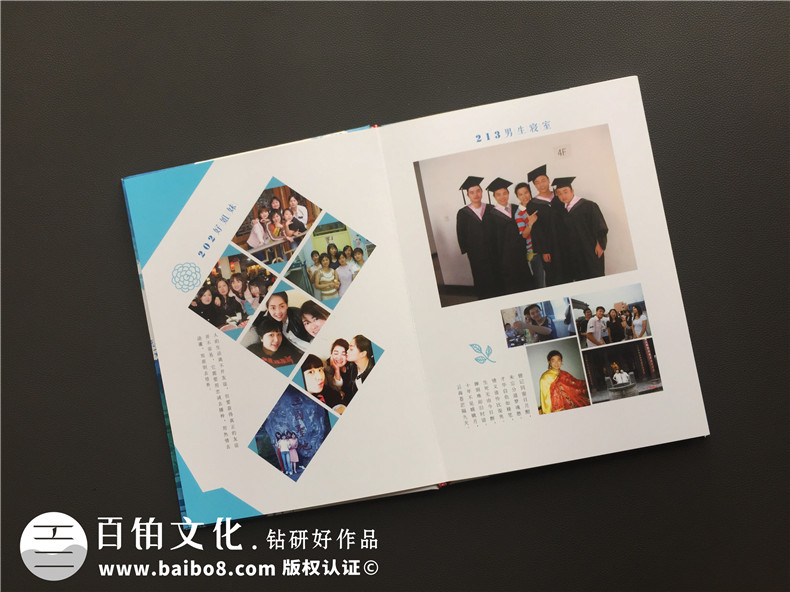 同學(xué)聚會紀(jì)念冊策劃-教你如何設(shè)計高端的聚會紀(jì)念冊第7張-宣傳畫冊,紀(jì)念冊設(shè)計制作-價格費用,文案模板,印刷裝訂,尺寸大小