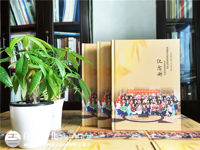 同學(xué)聚會(huì)怎么留存珍貴的同學(xué)聚會(huì)時(shí)光？（聚會(huì)紀(jì)念冊(cè)是不錯(cuò)的選擇）