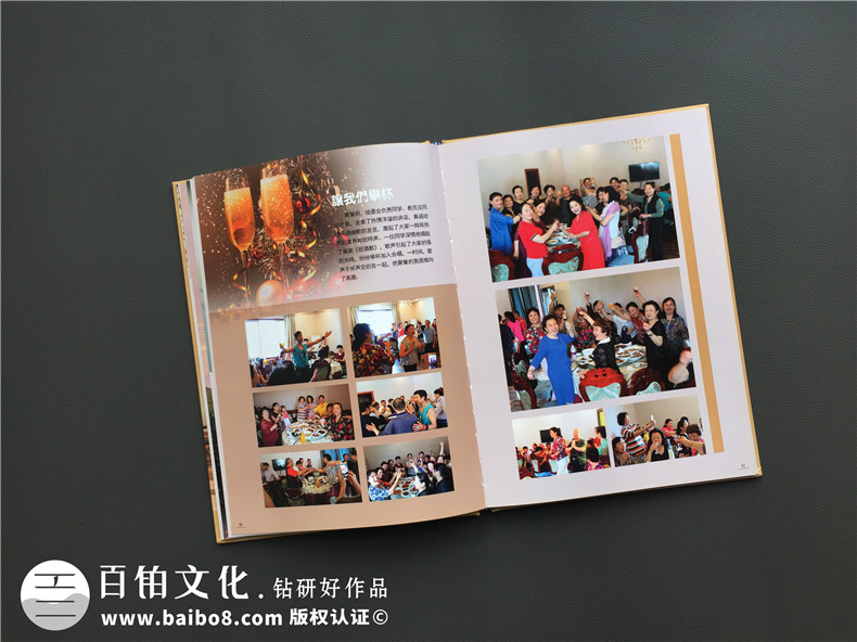 同學(xué)聚會(huì)紀(jì)念冊(cè)設(shè)計(jì) 要怎么完成同學(xué)聚會(huì)紀(jì)念冊(cè)制作呢？