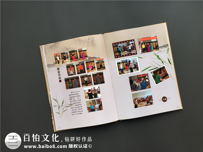 成都紀念冊制作公司在2019年該有的聚會紀念冊制作就這么簡單！第8張-宣傳畫冊,紀念冊設計制作-價格費用,文案模板,印刷裝訂,尺寸大小