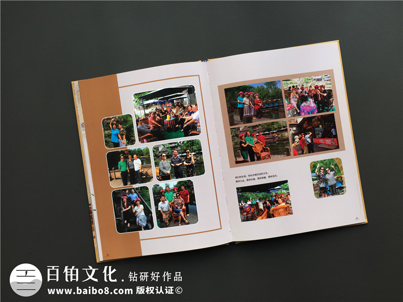 成都紀念冊制作公司在2019年該有的聚會紀念冊制作就這么簡單！第9張-宣傳畫冊,紀念冊設計制作-價格費用,文案模板,印刷裝訂,尺寸大小