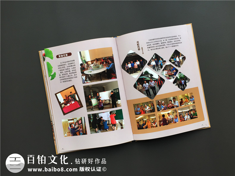成都紀念冊制作公司在2019年該有的聚會紀念冊制作就這么簡單！第10張-宣傳畫冊,紀念冊設計制作-價格費用,文案模板,印刷裝訂,尺寸大小