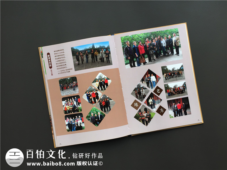 成都紀念冊制作公司在2019年該有的聚會紀念冊制作就這么簡單！第11張-宣傳畫冊,紀念冊設計制作-價格費用,文案模板,印刷裝訂,尺寸大小