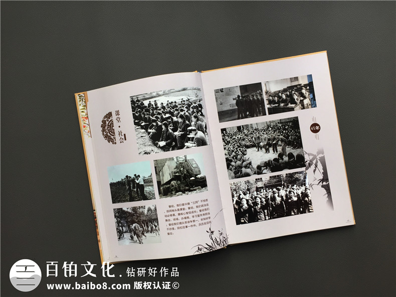 同學(xué)聚會(huì)紀(jì)念冊(cè)設(shè)計(jì) 要怎么完成同學(xué)聚會(huì)紀(jì)念冊(cè)制作呢？