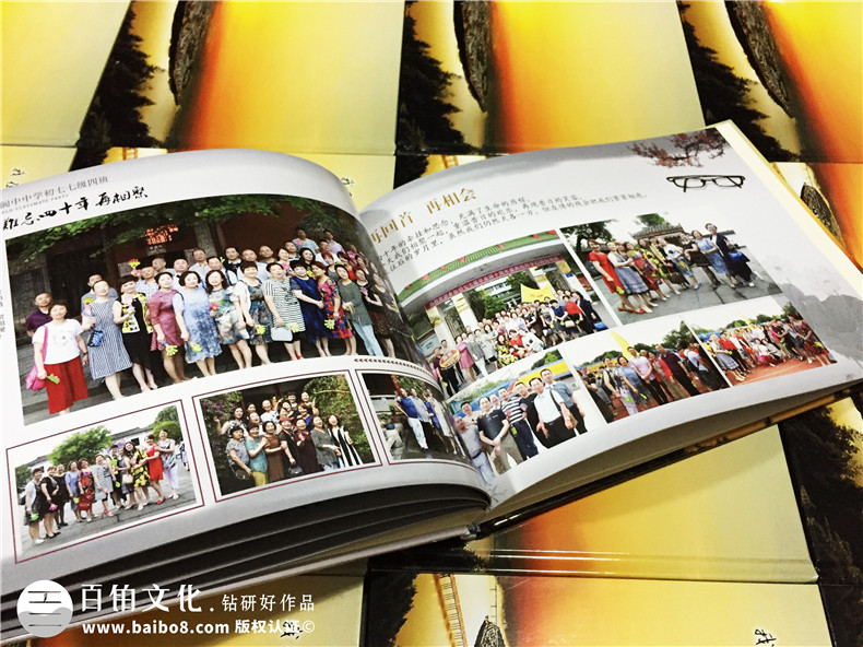 閬中中學(xué)-畢業(yè)四十周年聚會(huì)紀(jì)念冊-同學(xué)會(huì)相冊