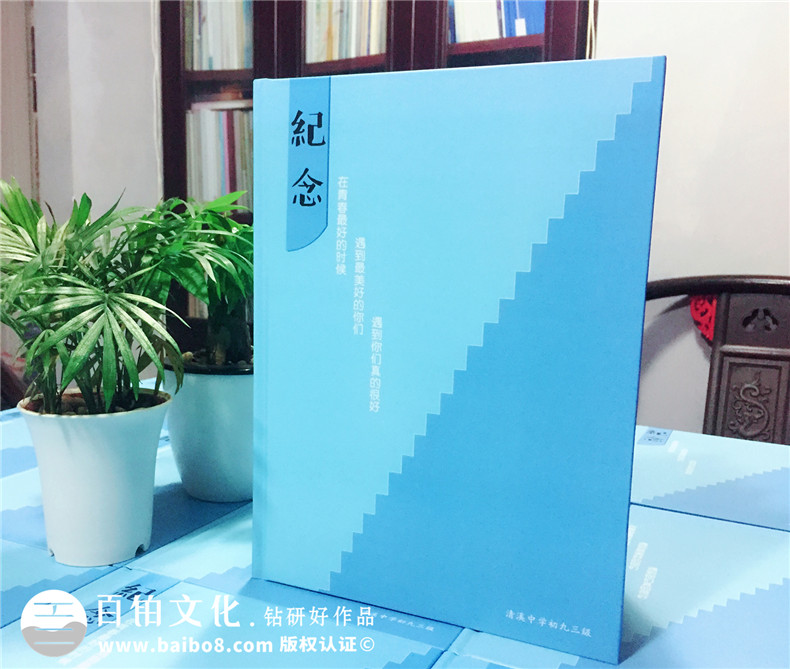 同學(xué)秋游紀念冊的內(nèi)容編輯-同學(xué)情相聚相冊留念集-東莞市清溪中學(xué)