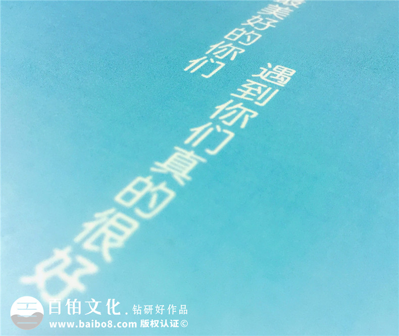 同學(xué)秋游紀念冊的內(nèi)容編輯-同學(xué)情相聚相冊留念集-東莞市清溪中學(xué)