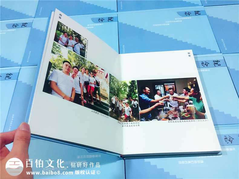 同學(xué)秋游紀念冊的內(nèi)容編輯-同學(xué)情相聚相冊留念集-東莞市清溪中學(xué)
