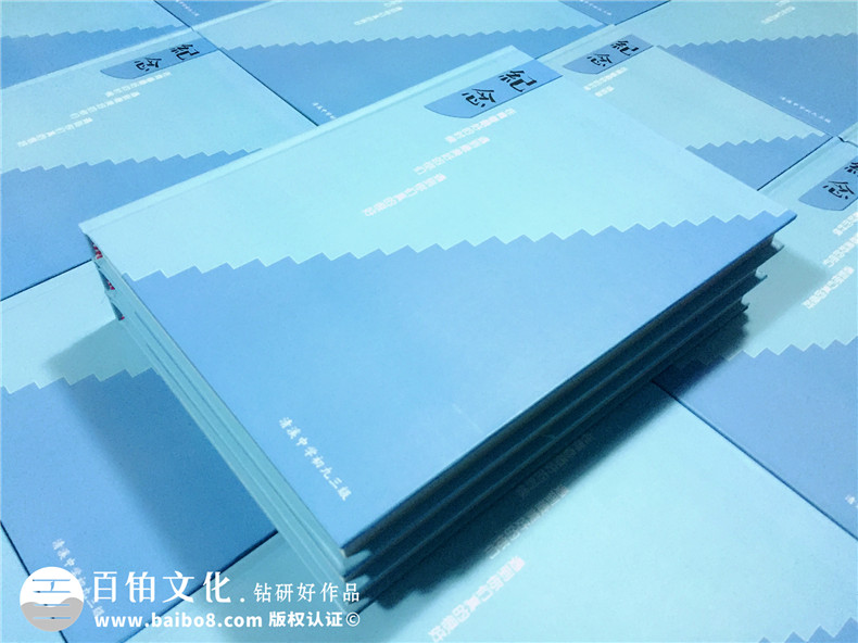 同學(xué)秋游紀念冊的內(nèi)容編輯-同學(xué)情相聚相冊留念集-東莞市清溪中學(xué)