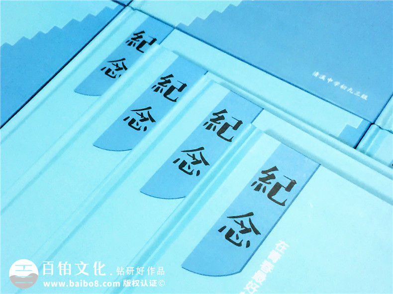 同學(xué)秋游紀念冊的內(nèi)容編輯-同學(xué)情相聚相冊留念集-東莞市清溪中學(xué)