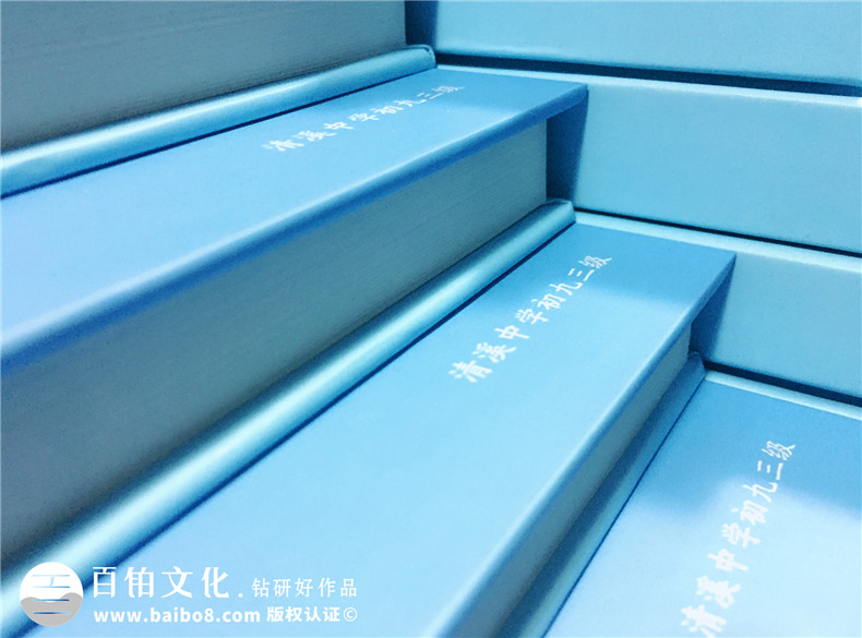 同學(xué)秋游紀念冊的內(nèi)容編輯-同學(xué)情相聚相冊留念集-東莞市清溪中學(xué)