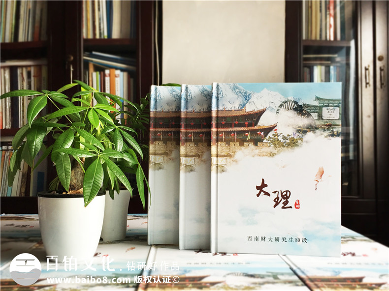 制作畢業(yè)旅行紀(jì)念畫冊(cè) 一本畢業(yè)旅行相冊(cè)記錄自己過渡時(shí)期不安心境
