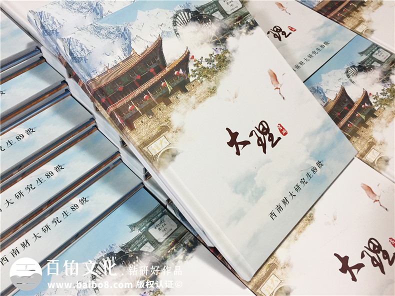 畢業(yè)旅行紀(jì)念冊設(shè)計 旅行紀(jì)念冊序言該怎么寫?才能表達內(nèi)心的情感第1張-宣傳畫冊,紀(jì)念冊設(shè)計制作-價格費用,文案模板,印刷裝訂,尺寸大小