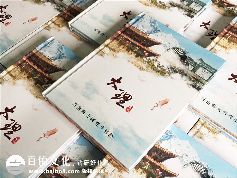 制作旅行紀(jì)念冊，將旅游照片制作成書記錄繁忙中的休閑時光！ 第1張-宣傳畫冊,紀(jì)念冊設(shè)計制作-價格費(fèi)用,文案模板,印刷裝訂,尺寸大小