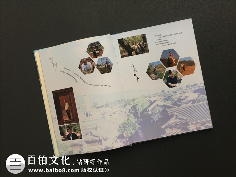 翻閱一本20周年的聚會紀念冊 回憶那些年的同學經歷 制作聚會紀念冊第4張-宣傳畫冊,紀念冊設計制作-價格費用,文案模板,印刷裝訂,尺寸大小