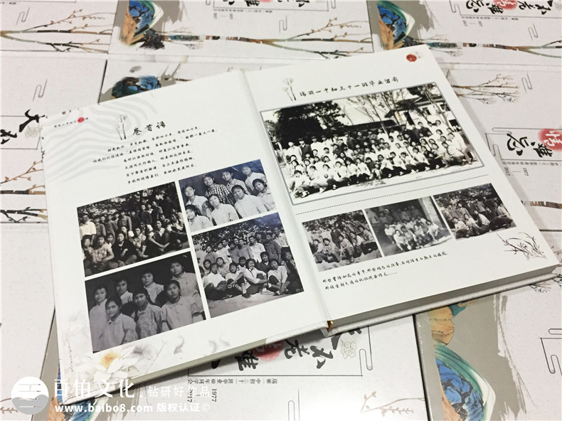 聚會相冊制作 記載難忘的同學(xué)記憶 保持永恒的同學(xué)情！第4張-宣傳畫冊,紀(jì)念冊設(shè)計制作-價格費用,文案模板,印刷裝訂,尺寸大小