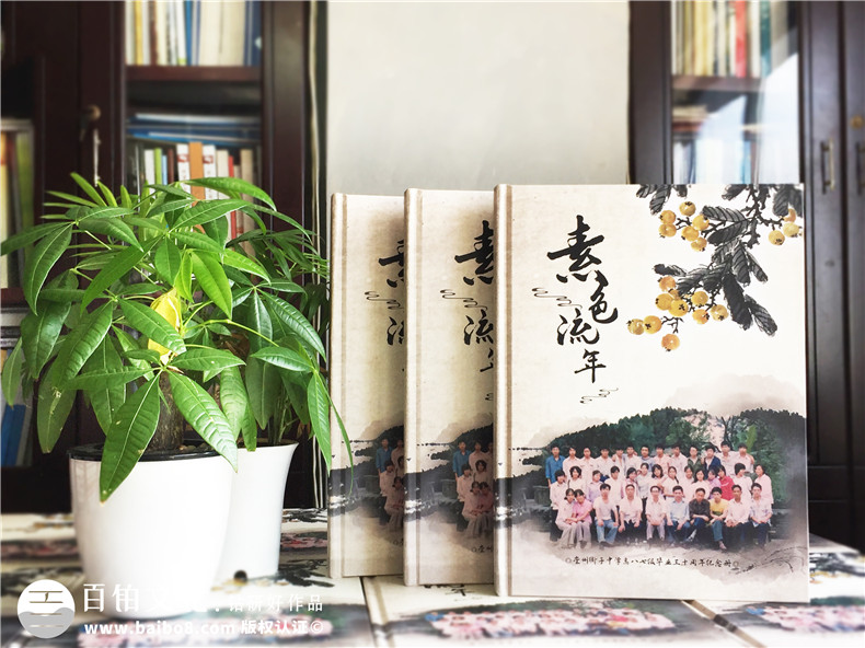 百鉑紀(jì)念冊整理的5篇精彩的畢業(yè)同學(xué)聚會紀(jì)念冊感謝信后記第1張-宣傳畫冊,紀(jì)念冊設(shè)計(jì)制作-價(jià)格費(fèi)用,文案模板,印刷裝訂,尺寸大小
