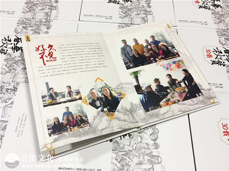 30周年聚會紀念冊-同學(xué)會相冊定制-新都一中
