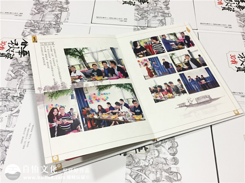 30周年聚會紀念冊-同學(xué)會相冊定制-新都一中