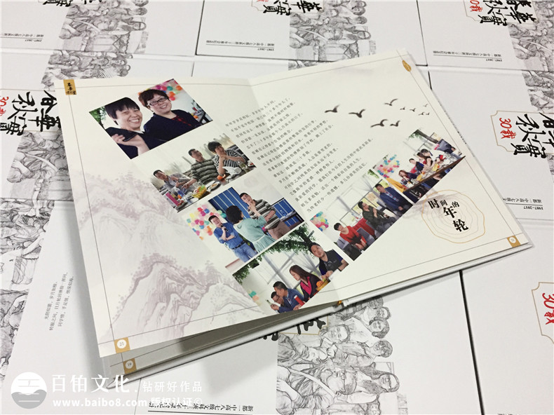30周年聚會紀念冊-同學(xué)會相冊定制-新都一中