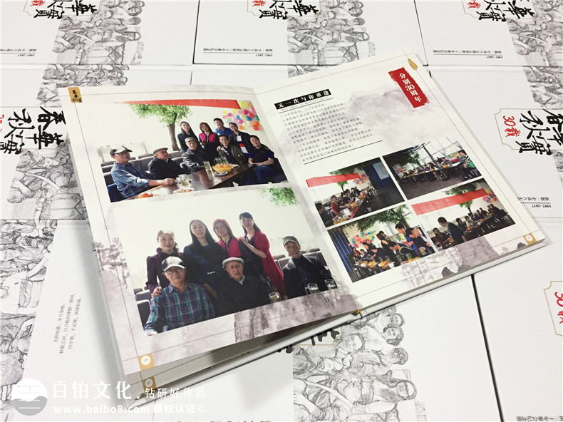 30周年聚會紀念冊-同學(xué)會相冊定制-新都一中